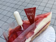 -阪急百货店(梅田总店)