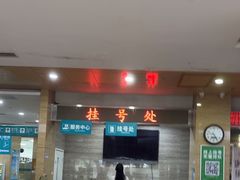 -广州仁爱天河医院体检中心
