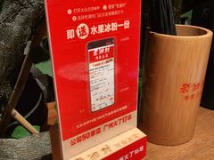 -老湘村·湖南土菜(天河维多利店)