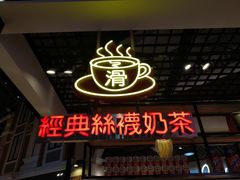-美芝莲(钻汇广场店)