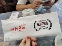 -靓靓蒸虾·头牌蒸虾(雪松路总店)