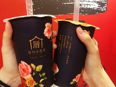 -厝内小眷村(天河南一路店)