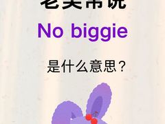 -引领英语·成人口语·雅思托福