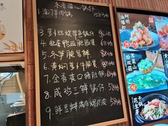 -阿明小菜·海鲜·上海菜(梅陇店)