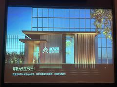 -和子足浴SPA会馆(东方之门店)