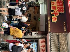 门面-细妹五香牛杂(步行街店)
