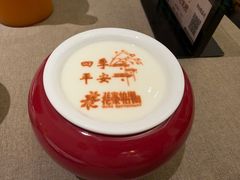 -花家怡园(四合院总店)