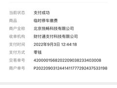 -万达广场(北京槐房店)