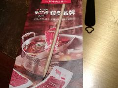 餐具摆设-左庭右院鲜牛肉火锅(新梅广场店)