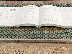 -观潮胜地公园