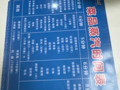-天鹰观渔(梦园店)