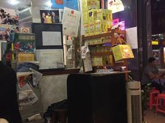 -沙湾姜埋奶(兴新包店)