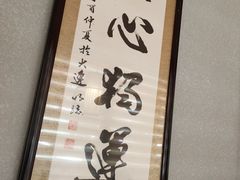 -以前的小酒馆(中山广场店)