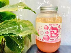 -SENTEA森茶(麦地丽日店)