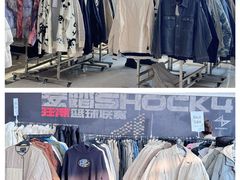 -盛京大奥莱(沈阳奥体店)
