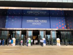 -贵阳国际生态会议宴会中心