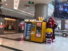 -凯德广场(学府店)