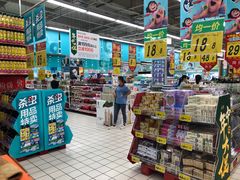 -大润发(浒关店)