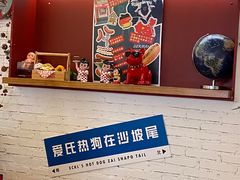 -Eckl’s爱氏热狗(猫街店)