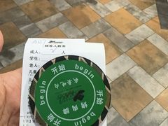 -汉巴味德(乐宾百货店)