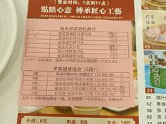 -荔枝楼酒家(员村东璟店)