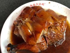 -黄连大头华烧鹅店(大良店)