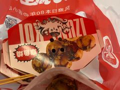-泉鲤章鱼烧(互联宝地店)