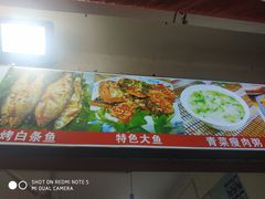 -阿昌白族石板烧(大理古城店)