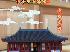 -IPSTAR潮玩星球(西单华威潮铺街店)
