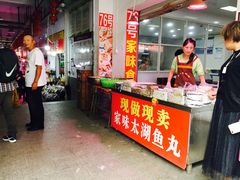 -长兴慧子土特产茶行