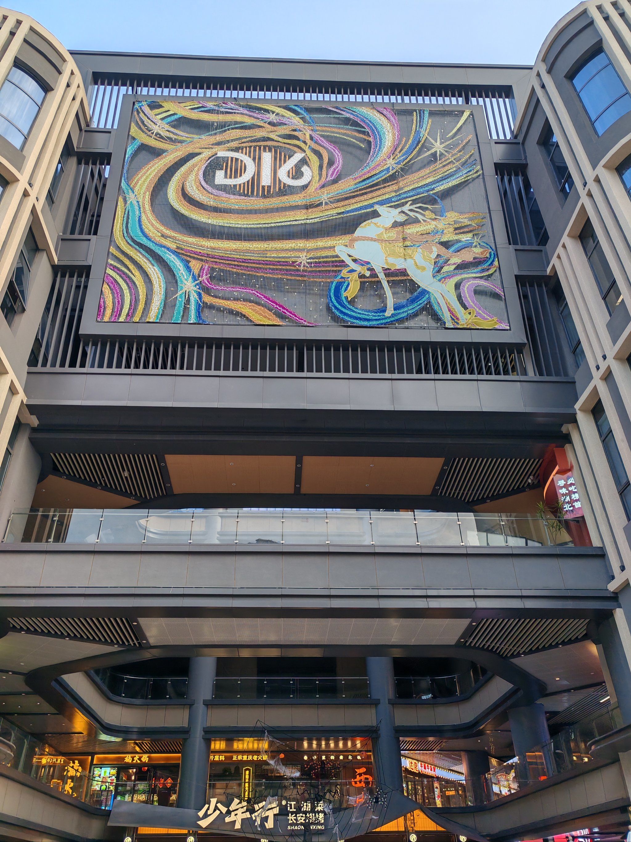 金辉创意街区d16,最全打卡攻略❗️