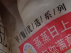-老盛昌(梅陇店)