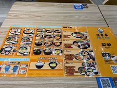 -渔米丰·广府鱼汤米线(光明广场店)