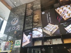 -开口笑·精选水饺