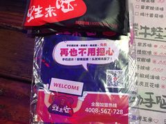 -蘭奢雅集·江浙菜(青山江滩店)