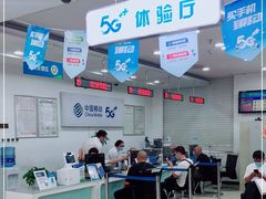 -中国移动(朝阳十里河营业厅)