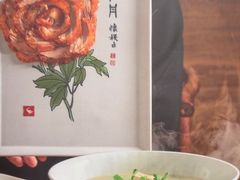 -全聚德(双井店)