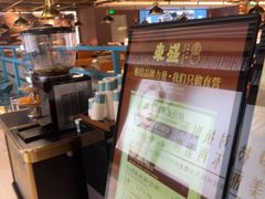 -東盛炭烤自助料理(浦东文峰广场店)