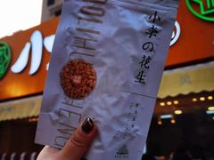 -小李烧鸡(西北角总店)