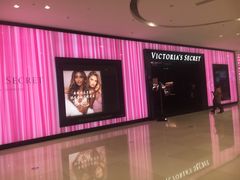 -Victoria's Secret(苏州中心全品类店)