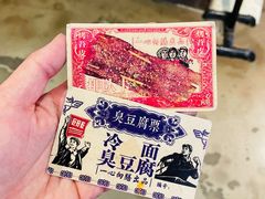 -乐乐姐超级土豆(中关村5号店)