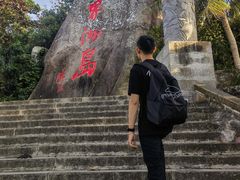 -海南分界洲岛旅游区