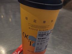-莓超疯(百源店)