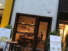 门面-AFS Cafe & Canteen(闽江二路店)