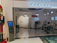 -标准眼镜·蔡司官方授权店(和平路总店)