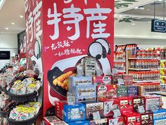 -王府井百货(总府店)