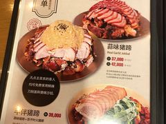 -Myth猪蹄(明洞店)