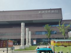 -临沂市博物馆
