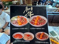 -和牛食堂•BISTRO(广州首店)