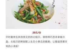 -梧桐花园餐厅(新城店)